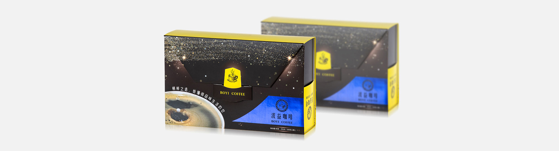 OEMカスタムデザインカスタマイズラグジュアリーブラックボール紙カートンメーカー中国ティーボックスパッケージ